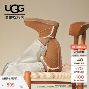【亲子同款】UGG童鞋冬季新款舒适短筒保暖儿童雪地靴 1184255K