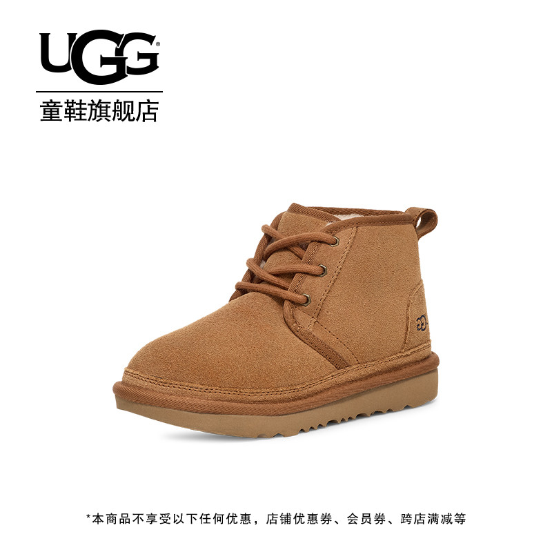 UGG童鞋男女童系带短靴