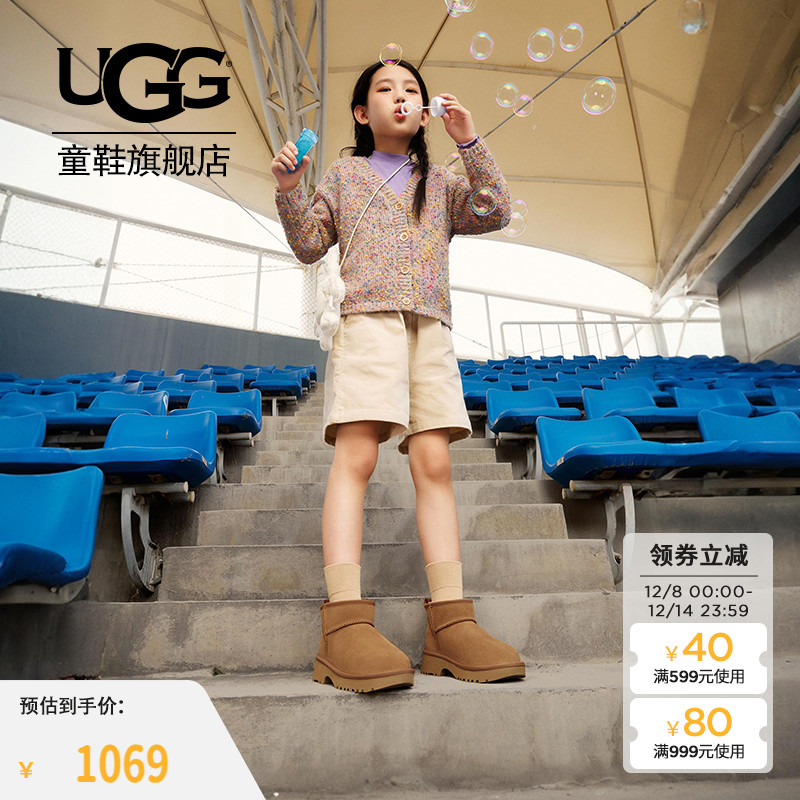 UGG童鞋厚底时尚加绒保暖雪地靴