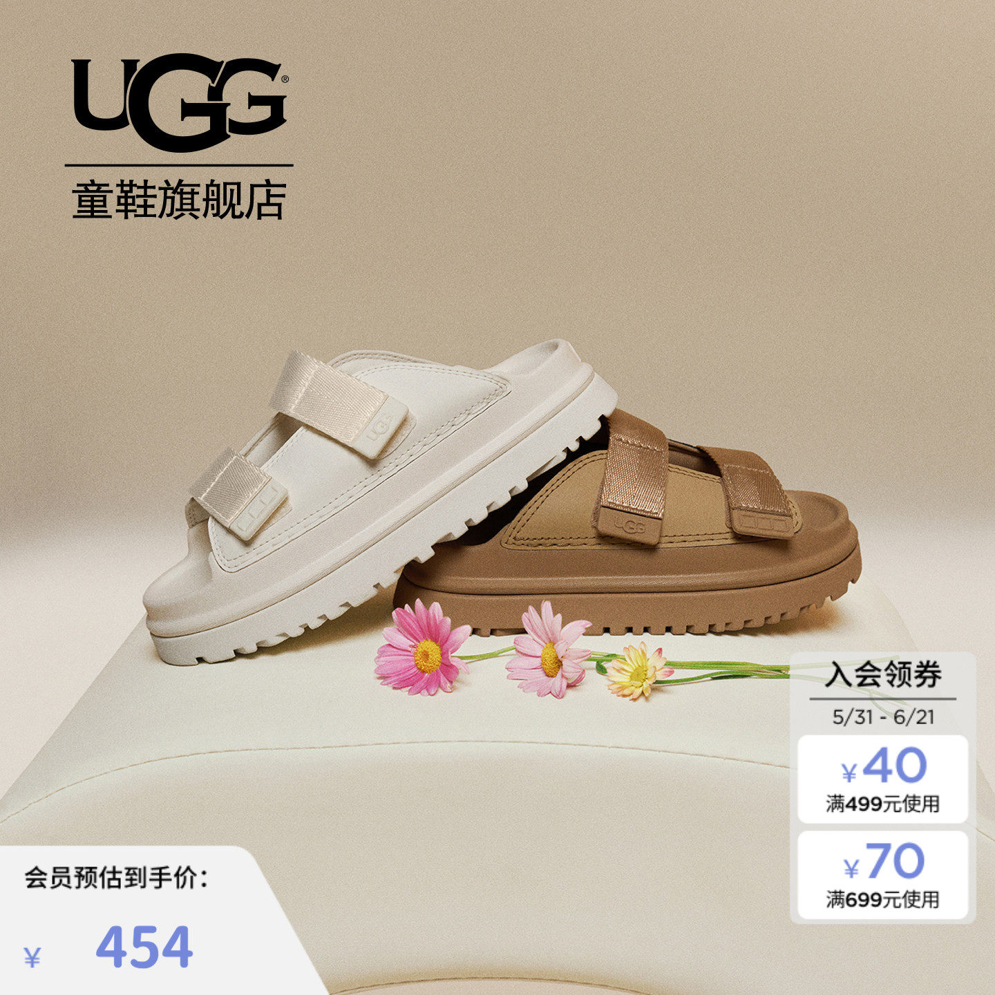 UGG童鞋夏季儿童凉鞋软底沙滩鞋凉拖女童魔术贴拖鞋 1166513K