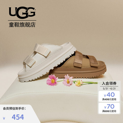 UGG大童轻便沙滩鞋凉拖鞋