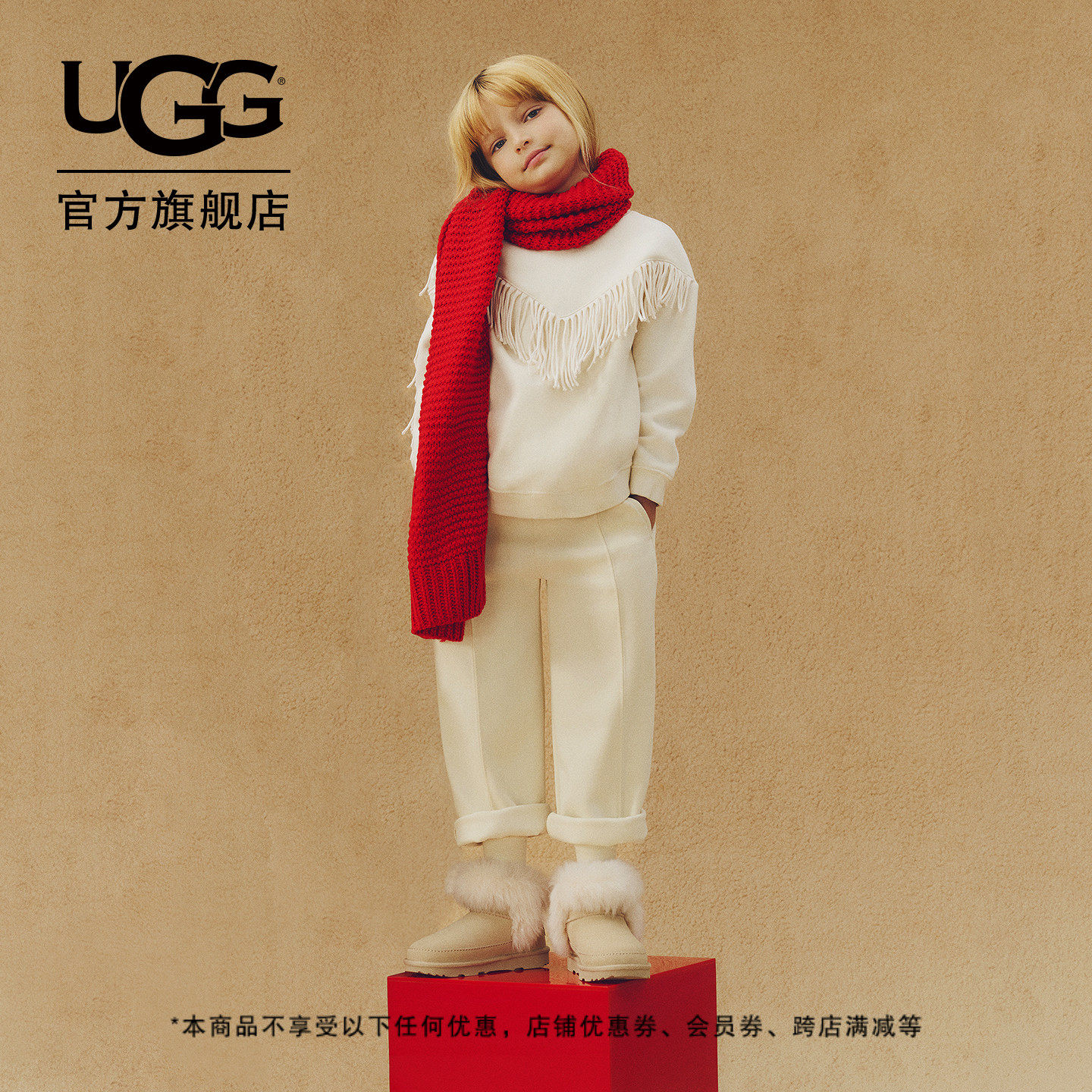 潮流精品，品质保证