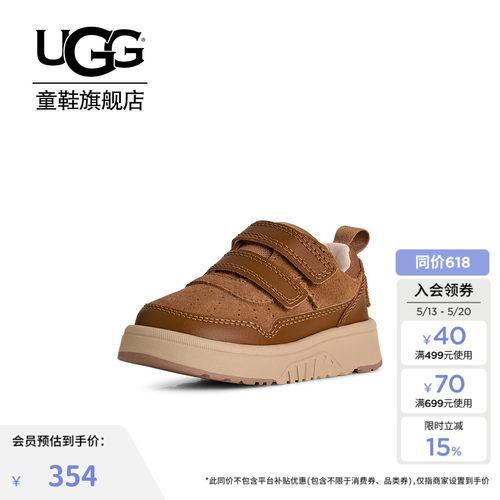 UGG小童魔术贴低帮运动休闲鞋