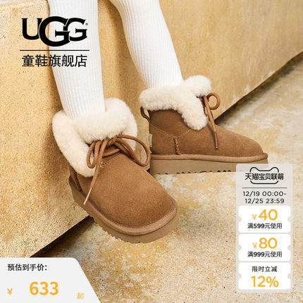 【亲子同款】UGG童鞋秋冬新款大童休闲雪地靴懒人毛毛鞋1174632