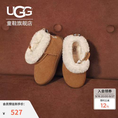 UGG儿童鞋加绒保暖短靴