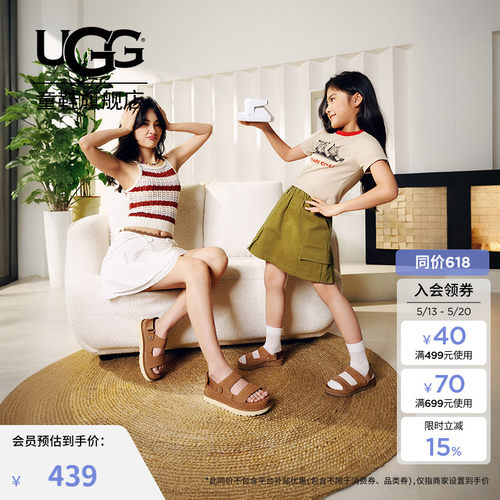 UGG沙滩鞋大童休闲凉鞋