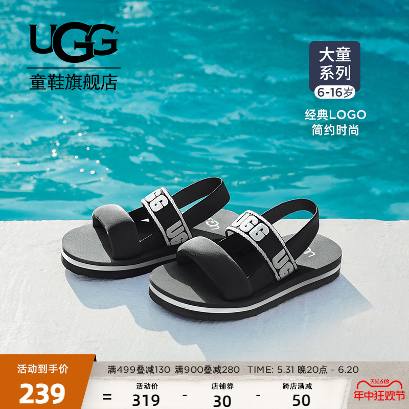 UGG夏季新款女童时尚凉鞋