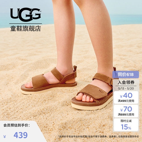 UGG女大童平底魔术贴凉鞋