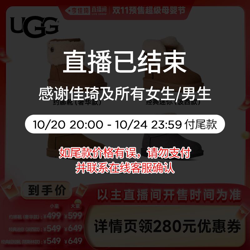 潮流精品，品质保证