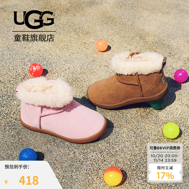 UGG儿童加绒小童保暖靴