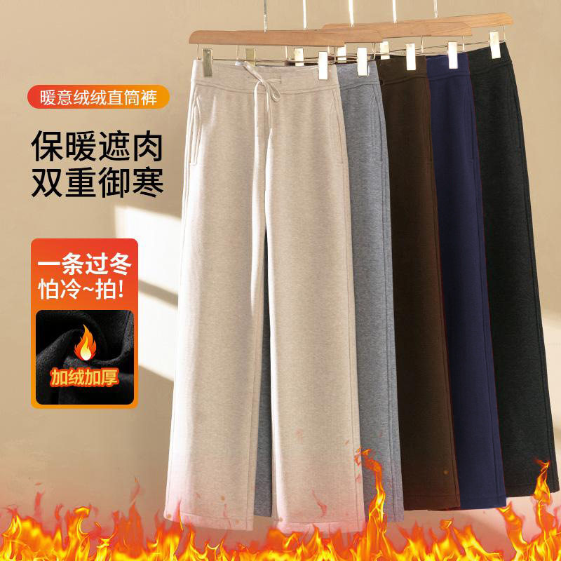 【黎明女神】冬季加绒款醋酸羊 绒裤琥珀系列高腰显瘦百搭休闲裤,女装/女士精品,卫裤,淘宝优惠券,粉丝福利购,淘宝优惠卷