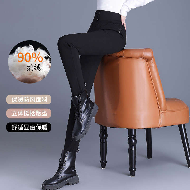 羽绒裤女款高端女鹅绒裤外穿冬季女大码高级感保暖加厚显瘦平湖