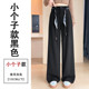 新款 裤 时尚 女士西装 高腰百搭显瘦直筒拖地休闲阔腿裤 实拍春夏季