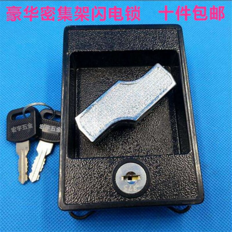 铁皮柜锁密集架连杆锁文件柜锁