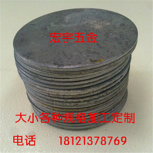 优质圆形铁片圆盘圆铁饼加厚加大圆铁片镀锌圆铁片定制超小圆平垫