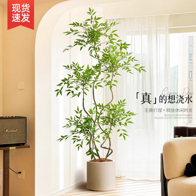 南天竹仿真绿植室内装饰仿生植物大型落地盆栽假树简约原木风格