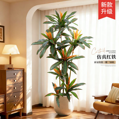 仿真绿植假植物室内装饰落地盆栽