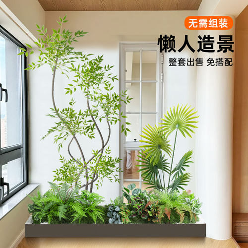 仿真绿植南天竹造景组合橱窗装饰阳台假植物景观玄关室内氛围假树