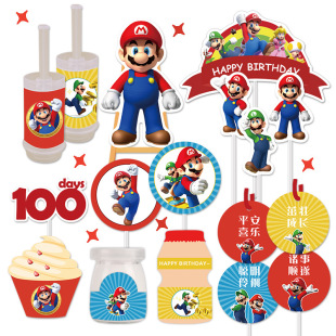 超级马丽马里奥甜品台装饰周岁生日推推乐烘焙装扮蛋糕摆件男孩