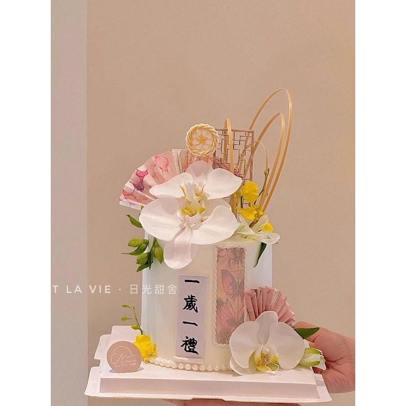 新中式国风复古风扇子蝴蝶兰屏风周岁礼蛋糕装饰插件一岁一礼插,节庆用品/礼品,节日装扮用品,淘宝优惠券,粉丝福利购,淘宝优惠卷