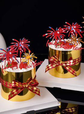 2026新年金色Happy new year亚克力礼花节日氛围插件围边蛋糕装饰