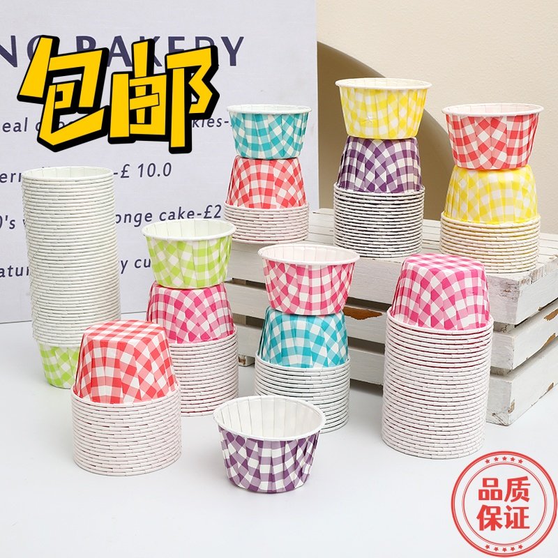 韩国ins风节日彩色复古格纹格子纸杯蛋糕装饰马芬淋膜杯烘焙卷边