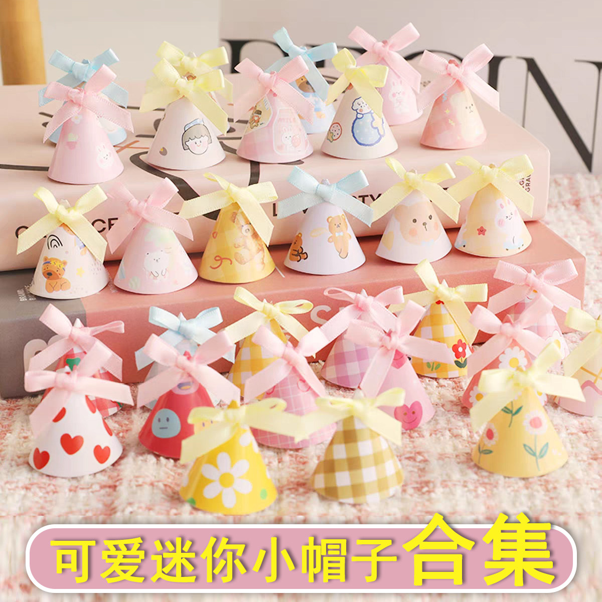 蝴蝶结迷你小帽子插件ins生日帽甜品台纸杯装扮烘焙蛋糕装饰摆件