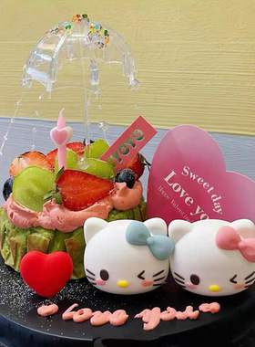 网红2.14情人节kt猫巴斯克情侣告白节日爱心卡片插牌蛋糕装饰摆件