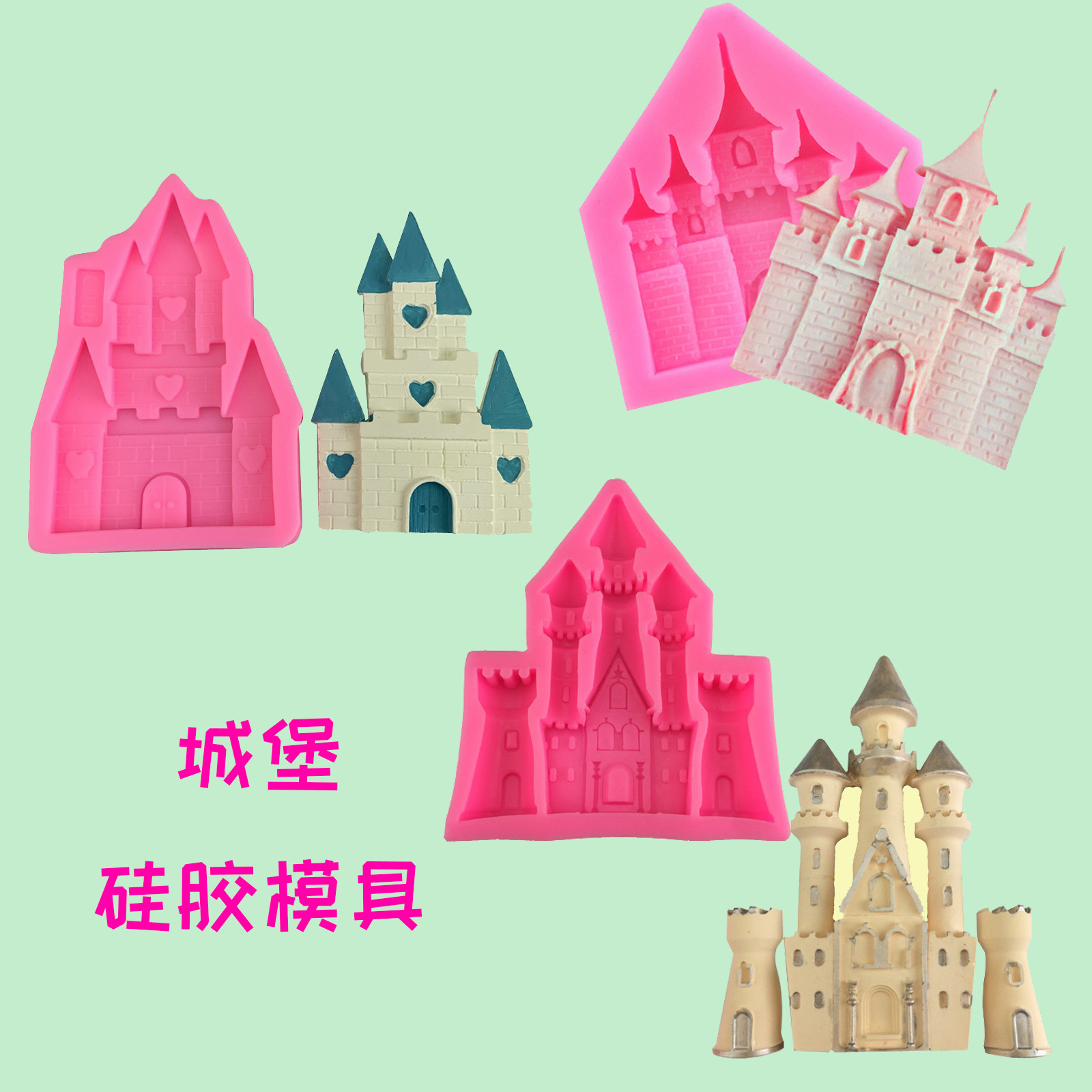 生日蛋糕烘焙装饰摆件模具