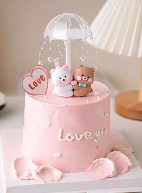七夕情人节为爱撑伞情侣表白love生日甜品装扮连体熊蛋糕装饰插件