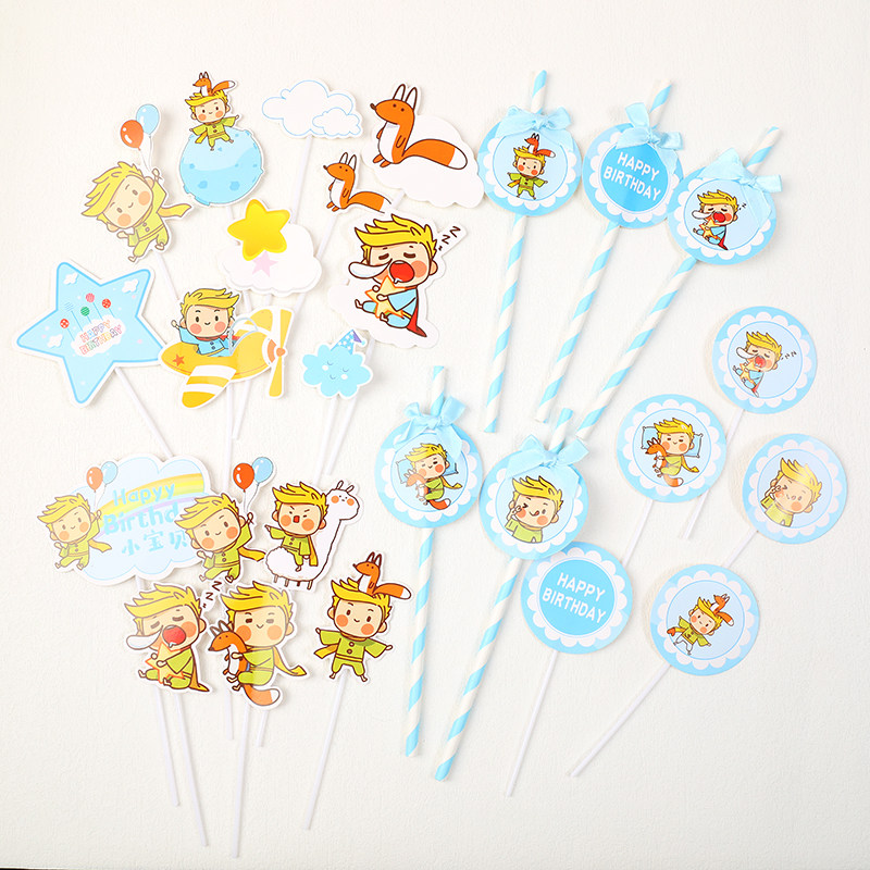 小王子狐狸小飞机毛球甜品台装饰插卡生日快乐蛋糕装饰烘焙插件,节庆用品/礼品,节日装扮用品,淘宝优惠券,粉丝福利购,淘宝优惠卷