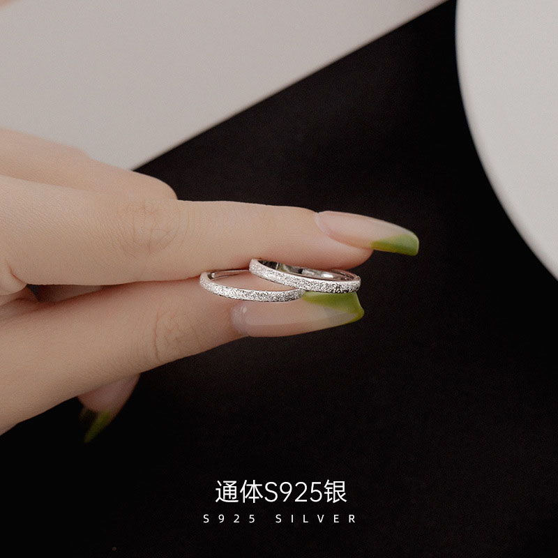 S925纯银磨砂戒指情侣对戒