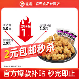 小麻花整箱批发早餐面包零食网红小包装袋装休闲手工8090儿时记忆
