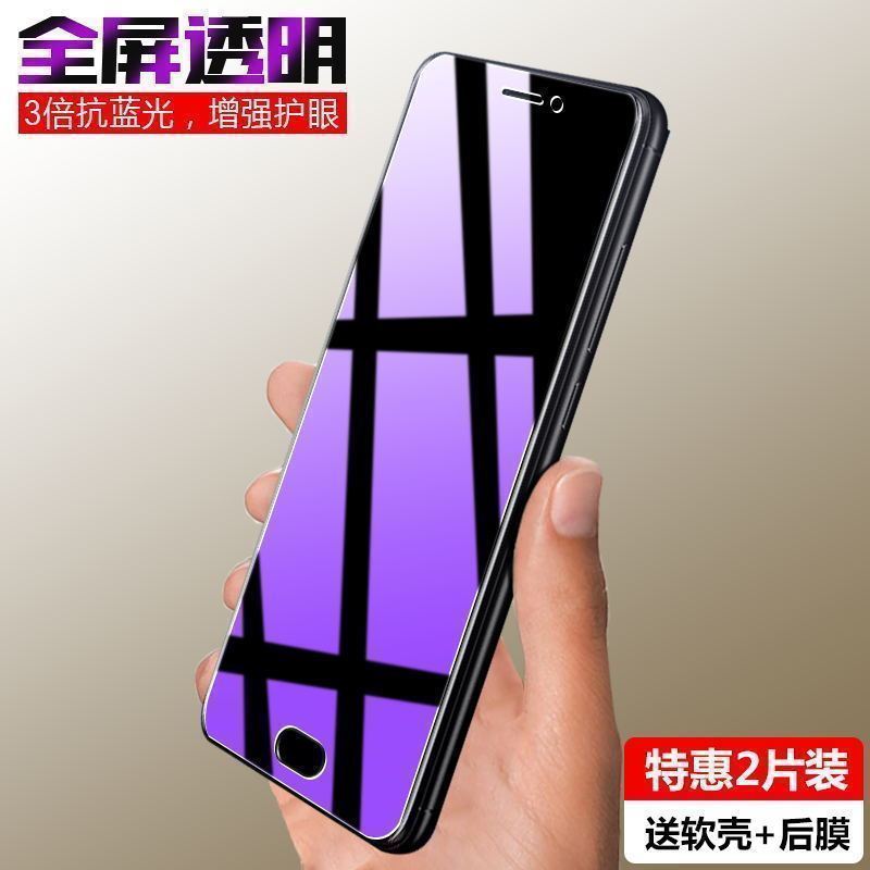 Charm Blue 6 mobile phone Steel film note6 Full-screen anti-blue Charm Blue note6 high definition fingerprint Filmin the 3C Digital Accessories, Cell Phone Accessories , Mobile phone film  category - from Buy2taobao.com to provide professional Taobao agent buy service