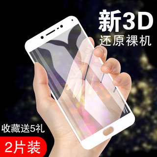 适用于vivoy67钢化膜vivoy66全屏覆盖新3D软边无白边y66防指纹抗蓝光不碎边vivoY67i手机贴膜 y67a/L送手机壳