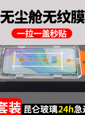 适用vivoy78钢化膜y77e无尘仓y76s秒贴y75y74sy73t/y72y71贴膜m全屏y55s/y97y52t/33/32/10/y5s防摔y89手机膜