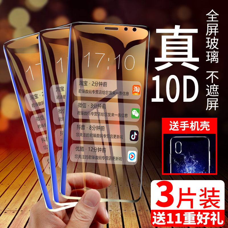 适用于华为麦芒5钢化膜麦芒4全屏rne-al00高清防指纹mla-al10抗蓝光麦芒6玻璃rio手机贴膜G7plus/G9plus在类目 3C数码配件, 手机配件, 手机贴膜中 - 来自Buy2taobao.com提供专业的淘宝代购服务