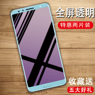 适用于华为nova2s钢化膜全屏覆盖nova2s高清防指纹hwi al00手机膜华为novo2s抗蓝光护眼全包防摔玻璃保护贴膜