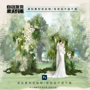 h542白绿纱幔户外婚礼效果图森系暮光之城白绿拱门花艺设计文件