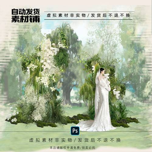 h542白绿纱幔户外婚礼效果图森系暮光之城白绿拱门花艺设计文件