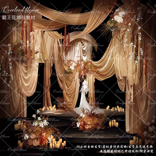 c29咖色米色香槟色布幔婚礼素材复古剧院风泰式诧寂风婚礼效果图