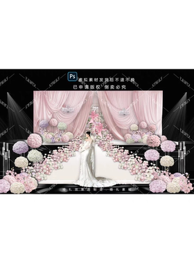 2003 白粉色系婚礼效果图素材 布幔舞台布置PSD设计源文件