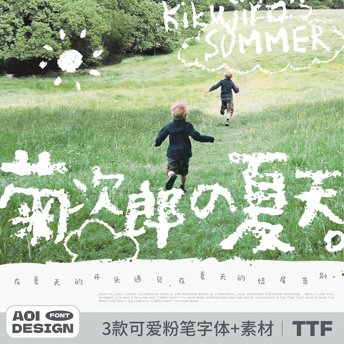 3款可爱粉笔手写字体搭配中英文字体可商用+简笔画蜡笔画素材png