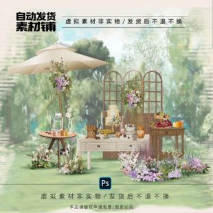 h544户外多巴胺彩色婚礼甜品展示区效果图psd文件休息区素材屏风
