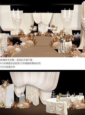 h709香槟咖色秋色婚礼红色焦糖色花艺素材韩式布幔婚礼效果图
