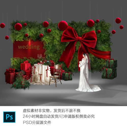 h739红色蝴蝶结婚礼效果图婚礼甜品展示区素材