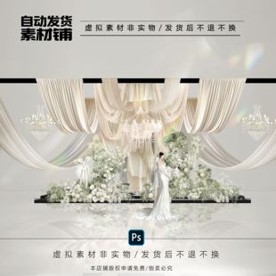 h556韩式 白绿纱幔婚礼效果图森系暮光之城白绿拱门花艺设计文件