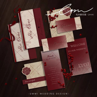 12黄红色渐变高级纸品祝贺卡邀请函餐盘卡设计素材psd婚礼分层