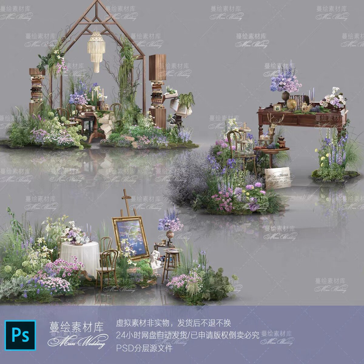 复古油画风户外自然系植物紫色花艺木质布置小场景合影甜品素材