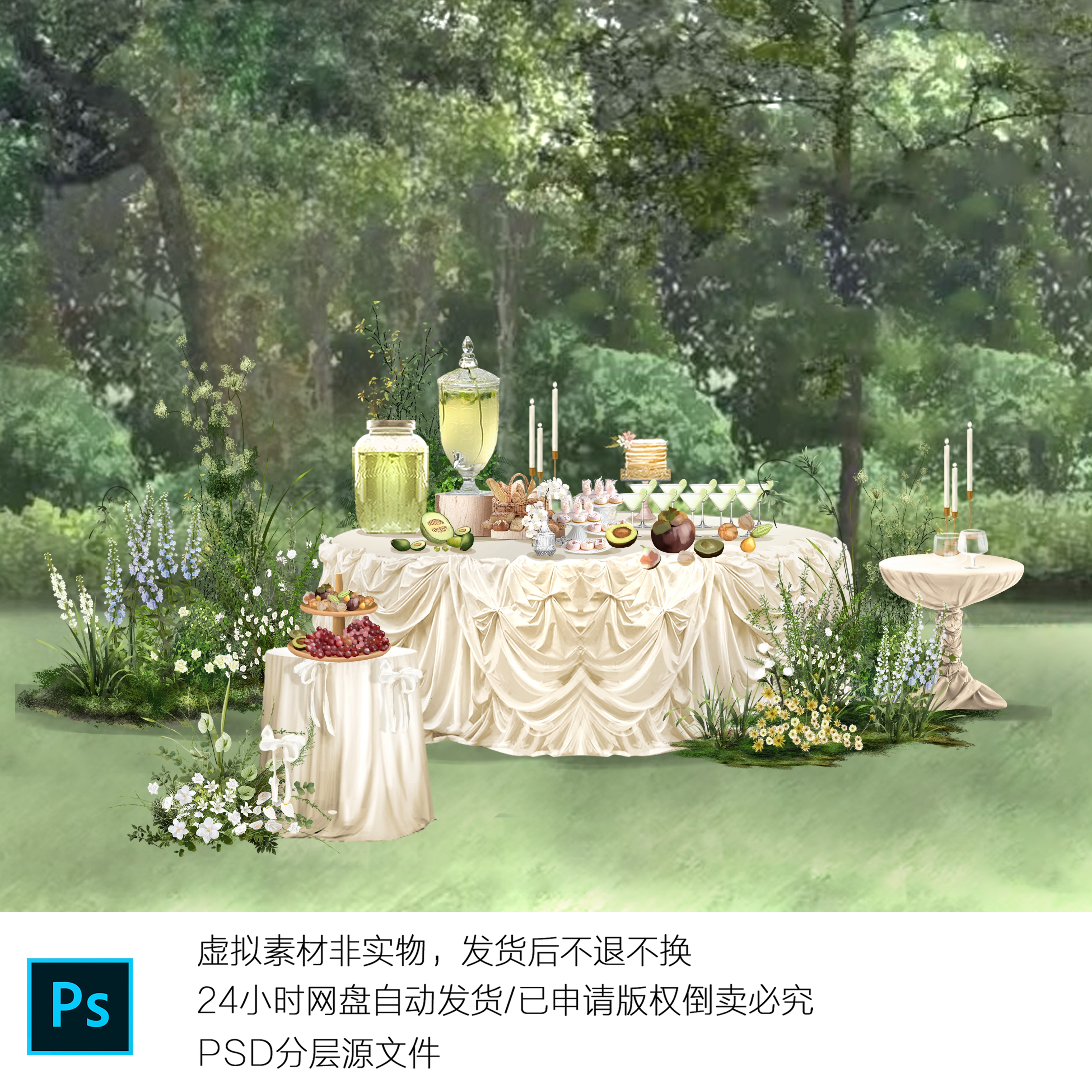 h768户外白绿色法式花园婚礼甜品桌效果图素材白色布幔婚礼甜品区